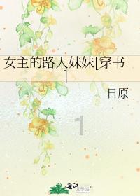 【两会·新声】张顺勇代表：种养结合 立体发展 用心酿造“甜蜜产业”
