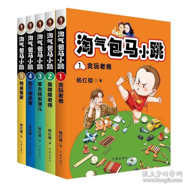 对男人主动，会不会烦？游戏画面